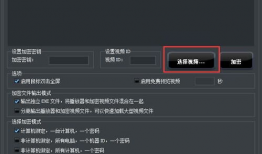 视频加密,守护信息安全的新防线